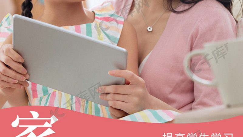 企业培训代理加盟，如何避免陷入误区？**