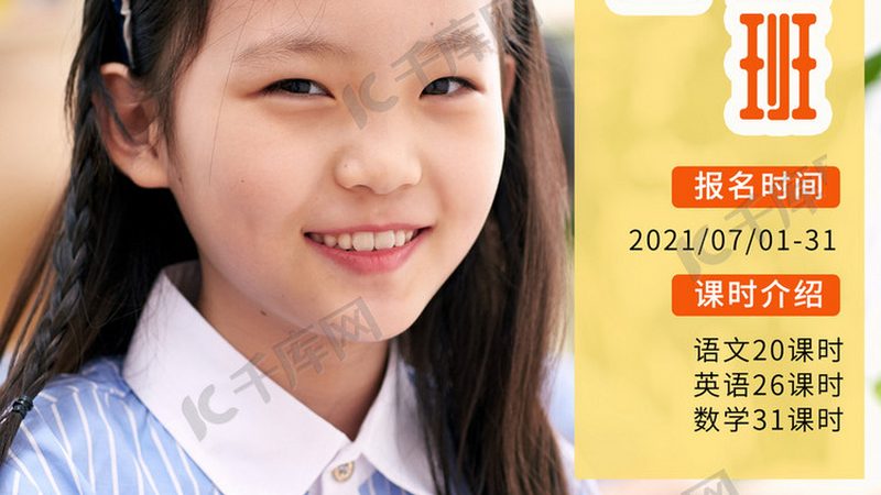瑜伽教练培训，如何选择就业保障的优质机构？**
