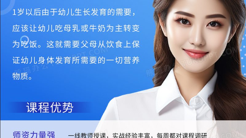 销售管理培训流程：从标准规范到实战应用