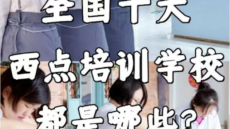 河北教育科技有限公司