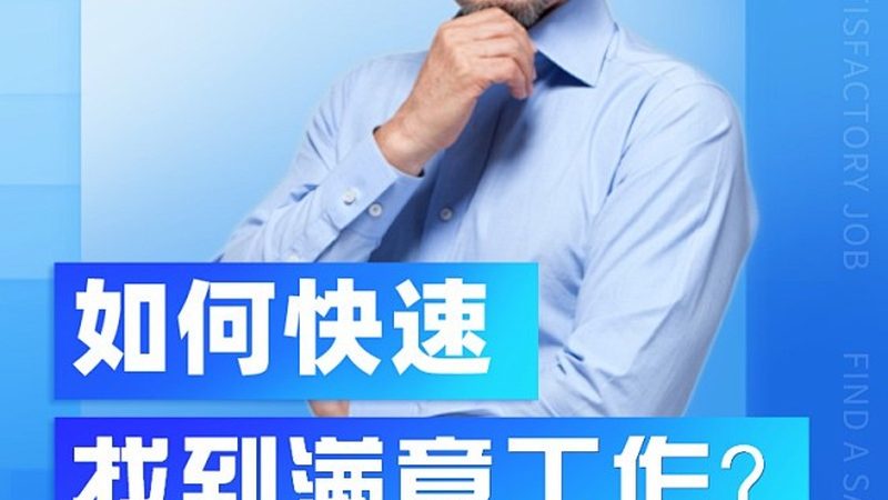 消防工程师培训加盟代理，你需要了解这些**