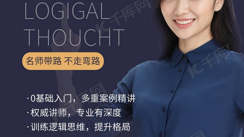 代理记账实操培训教材推荐