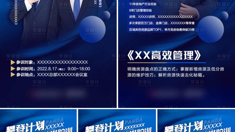 焊工培训加盟：揭秘利润背后的关键因素