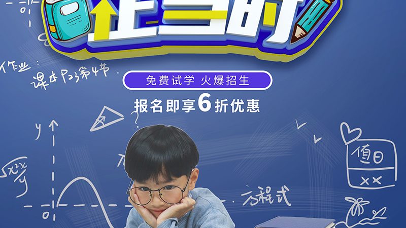 揭秘成都会计实训基地排名背后的考量因素