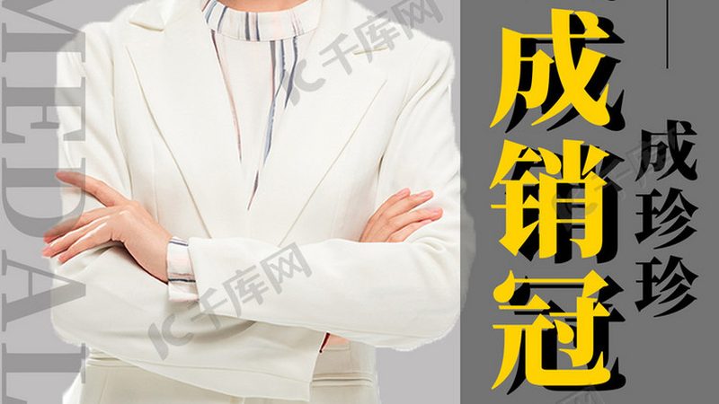 学历认证：揭秘其优缺点与注意事项**
