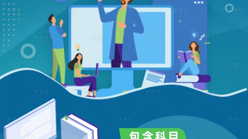 职业培训售后服务公司排名