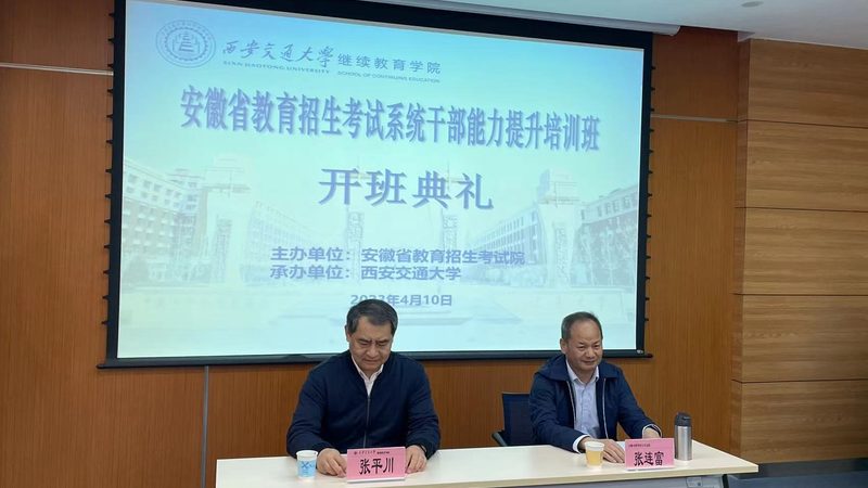 企业内训SaaS平台：收费标准背后的考量因素**