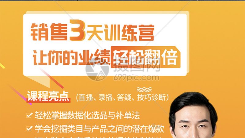 教育机构如何实现用户增长：策略与案例分析
