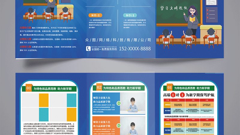 上海电工线上培训课程，如何选择合适的学习路径？**