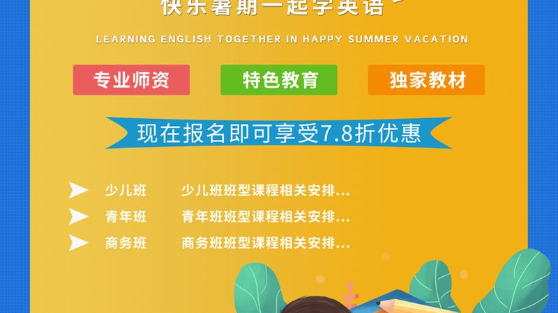 北京一建培训教材版本差异解析